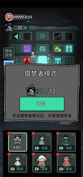 猛鬼宿舍图片19