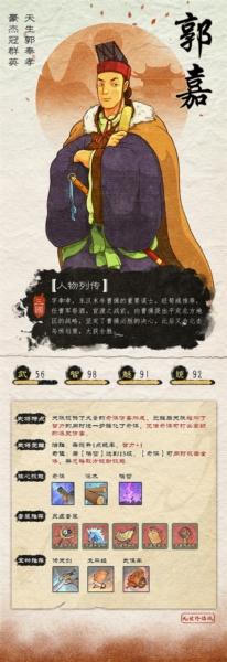 乱世终结战图片21