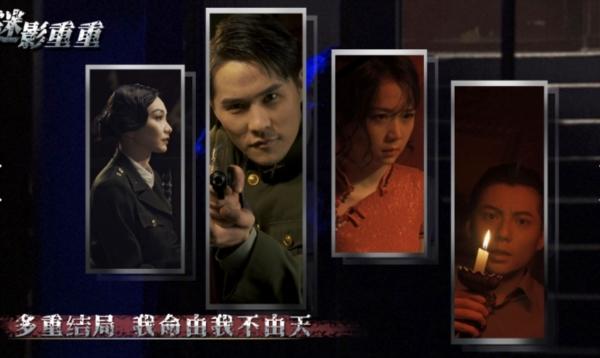 谜影重重图片2
