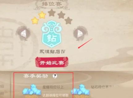 标枪王者5