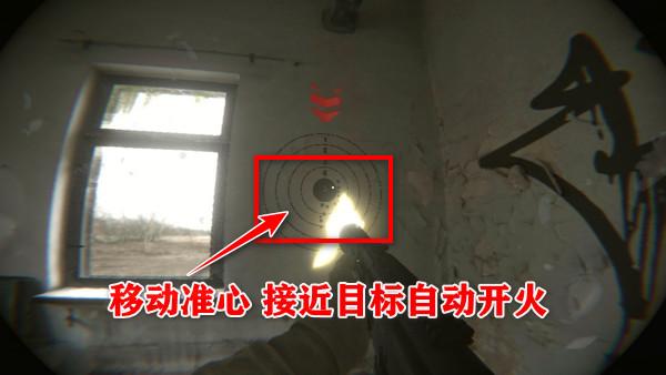 unrecord游戏手机版截图2