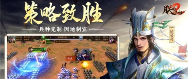 朕的江山26