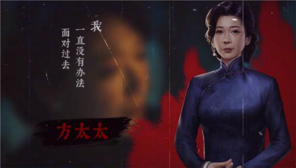奉天白事铺官方版10