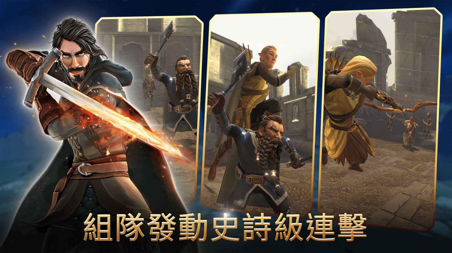 魔戒中土世界的英雄游戏最新版截图0