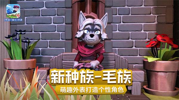 传送门骑士解锁版截图0