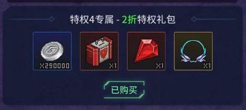 像素战神图片9