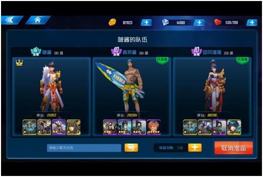 群英传奇梦想三国5