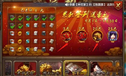 英雄杀20
