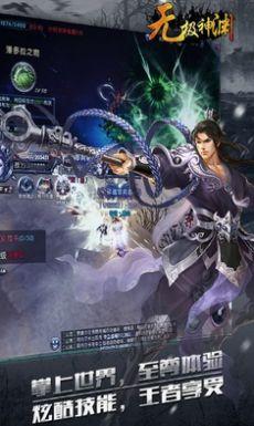 无限深渊截图2