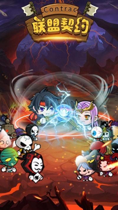兽王争锋内购正式版截图1
