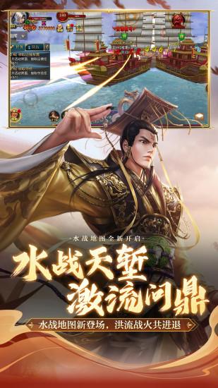 御龙在天手游2022截图2