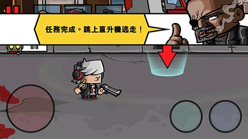 僵尸时代38