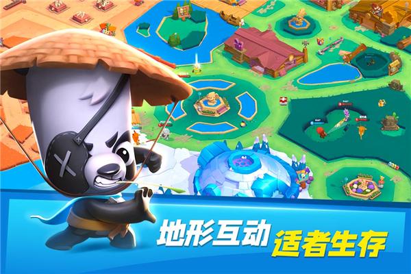动物王者谷歌版 安卓版v4.30.2截图2