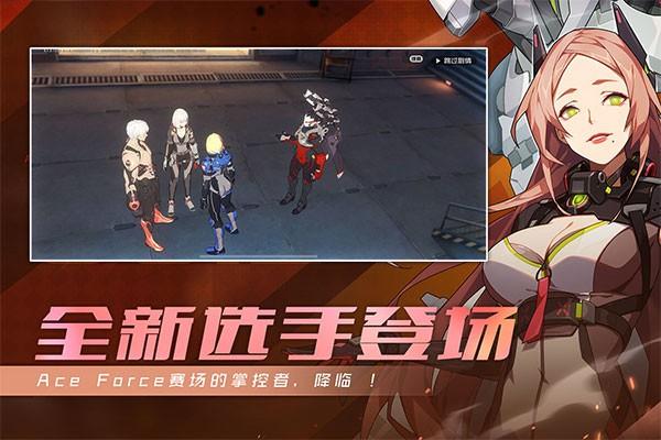王牌战士九游版 最新版v1.65.0.105截图3