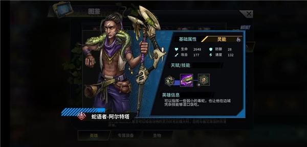 明日边境36