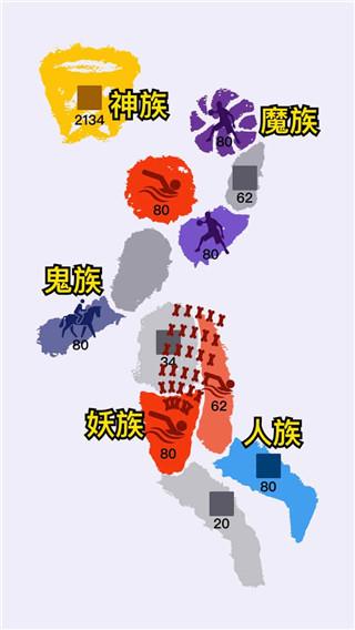 沙场对决截图2