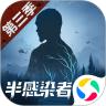 明日之后解锁版无限太阳币无限金条