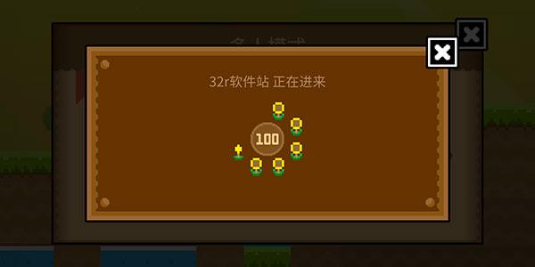 波古波古联机图片21