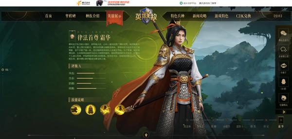 魔法门之英雄无敌领主争霸13