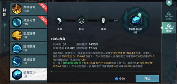 金铲铲之战图片15