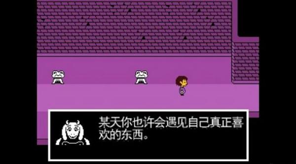 蓝莓sans模拟器 安卓版v1.1截图1