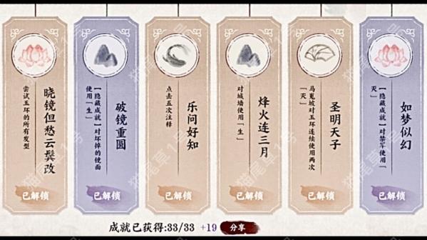 画境长恨歌16