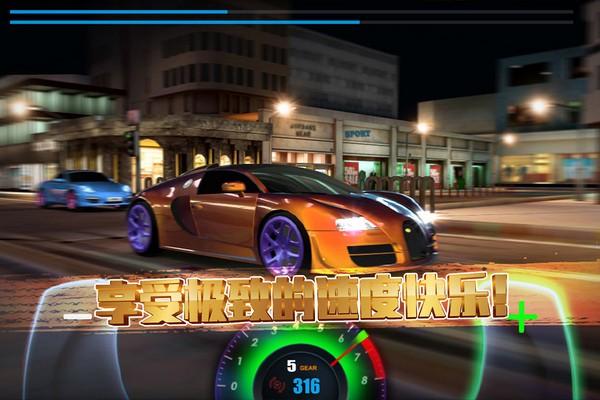 极速赛车俱乐部台服 安卓版v1.0.3截图1