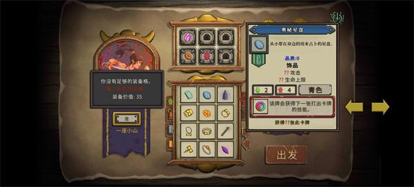 酸橙和米粒的幸运数字图片6