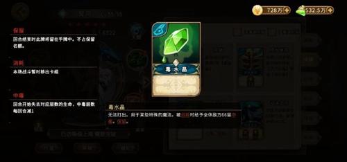 灵魂宝戒10