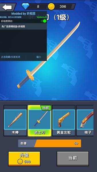 疯狂牛仔手机版 v1.1.0截图0