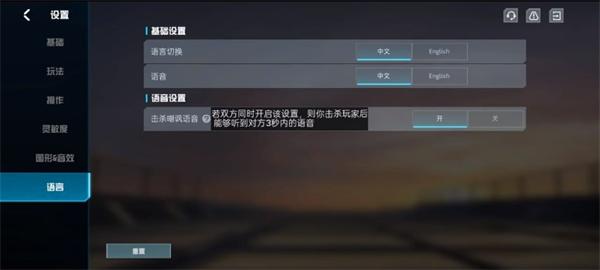 代号血战12