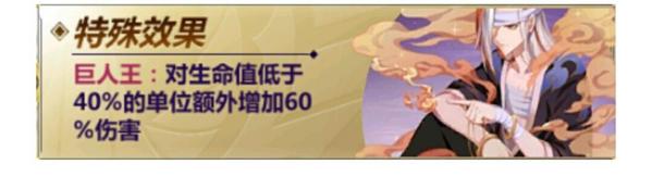 圣斗士星矢手游图片16