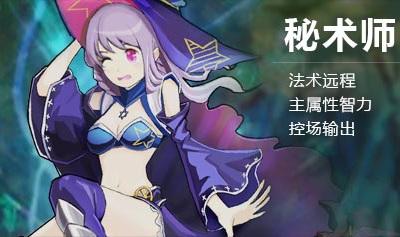 无尽大冒险九游版图片5