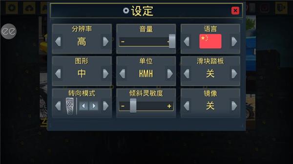 出租车模拟器2020图片6
