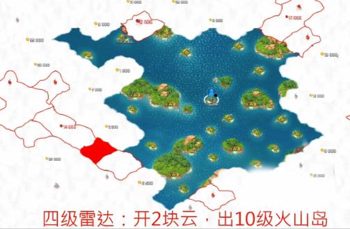 海岛奇兵8