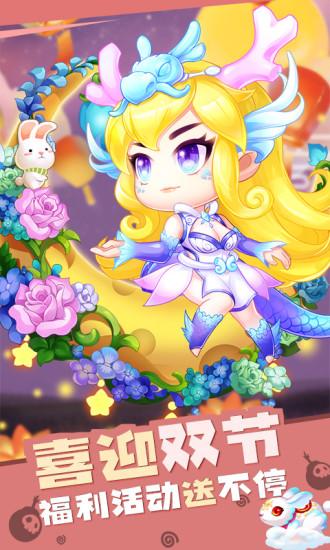 弹弹岛2解锁版无限钻石截图0