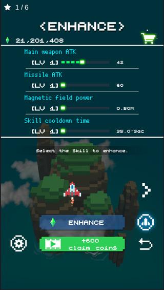 天空之翼7