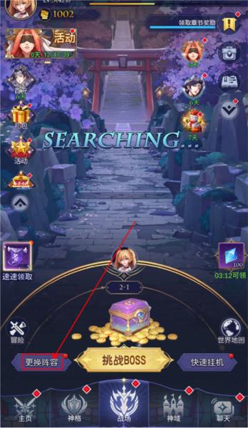 第七幻域6