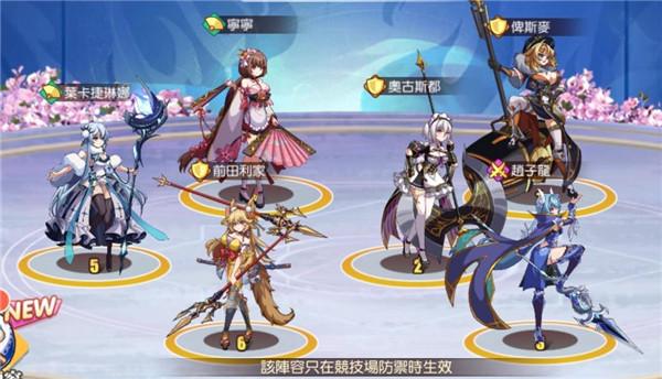 少女战争3