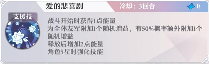 启源女神图片15