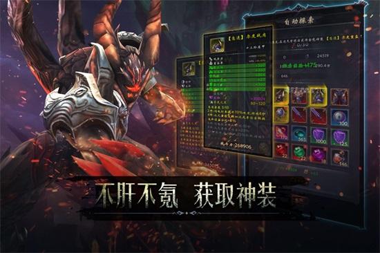 黑暗城堡最新版下载截图1