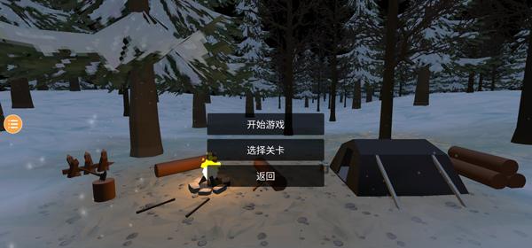 未变异者4
