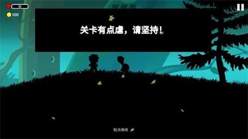 影镜逃生无广告免费版截图0