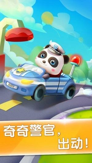 宝宝小警察宝宝巴士截图2
