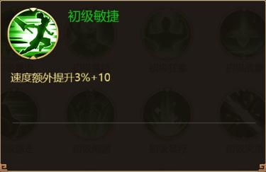 剑与盾4