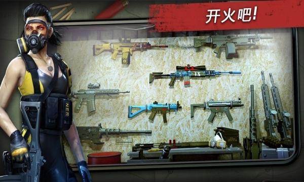 命悬一日图1