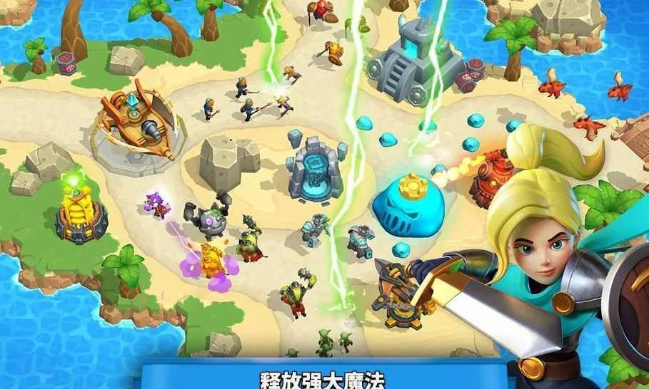 狂野天空截图0