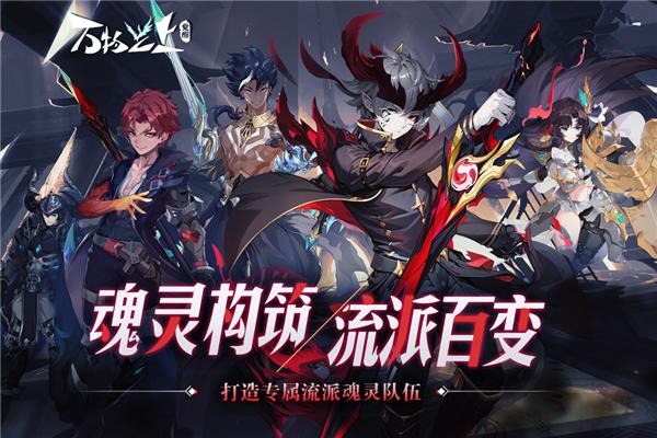 万物之上觉醒测试版 安卓版v1.1.1截图0