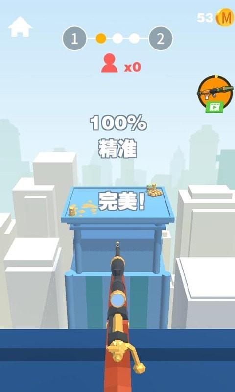 狙击手袭击任务安卓版截图0