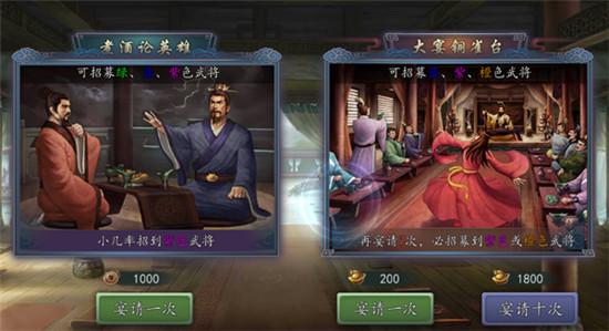 三国志20176